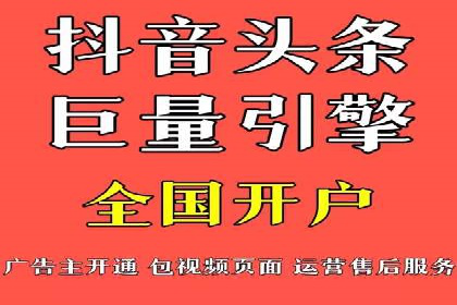 案例展示：SEM竞价优化如何实现低成本高转化