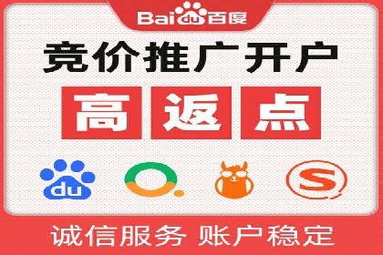 返点政策解析与实战，提升信息流广告效果