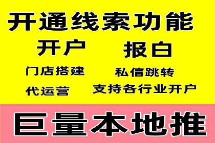 竞价SEM广告在娱乐行业的运用及效果展示