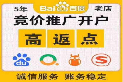 百度信息流广告开户的转化率提升策略——多案例分析